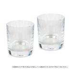 ショッピングイタリア アトリエ 惣 そう ラインカットオールドペアーセット 300mL RX-4555A-2
