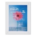 UV cut акрил. прозрачный . фоторамка акрил фоторамка 2L(128×178mm) белый 