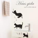 ウォールステッカー 消臭抗菌 歌うねこ