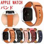 Apple watch バンド series6 5 4 3 2 1 SE アップルウォッチ ベルト 40mm 44mm 38mm 42mm Apple watch バンド 革 本革 アップルウォッチ 女性 男性 おしゃれ