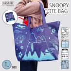  Snoopy большой складной застежка-молния большая сумка L размер мир рисунок PU SNOOPY Snoopy товары дорожная сумка складной сумка 