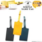  почтовая доставка возможно именная бирка простой именная бирка название . кожзаменитель кожа путешествие именная бирка багаж бирка чемодан 