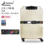 VG TSA чемодан ремень ( транскрипция ) сумка держатель багаж фиксация одним движением глаз печать модный путешествие HolidayHoliday