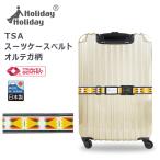 VG TSA чемодан ремень OLTE (Optical Line Transmission Equipment) ga багаж фиксация одним движением глаз печать модный путешествие HolidayHoliday