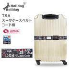 VG TSA чемодан ремень код багаж фиксация одним движением глаз печать модный путешествие HolidayHoliday