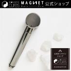 ショッピングシャワーヘッド シャワーヘッド ホリスティックキュア シャワーヘッド 節水 微細バブル 残留塩素除去 テラヘルツ美容水