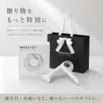 �}�O�l�b�g�w�A�v�� �I���W�i�� �V���b�p�[ �h���C���[�p  �M�t�g ���b�s���O Gift Wrapping Casual �a���� �v���[���g �M�t�g ���z���j��