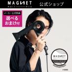 ショッピングドライヤー ドライヤー マグネットヘアプロ ドライヤーゼロプラス MAGNETHairPro Dryer0＋ 大風量 速乾 HCD-G07CB HCD-G08CW ホリスティックキュア