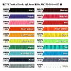 【 1m カット売り 】 275 Cord 3/32 Tactical Cord ATWOOD ROPE MFG社製 / アメリカ製 ポリエステル/ナイロン製 パラコード , 太さ：約2.4mm