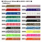 【 1m カット売り 】 550lb Paracord ATWOOD Paracord Reflective Stripe MFG社製 / アメリカ製 ナイロン製 反射素材 パラコード , 太さ：約4mm