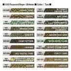  1m å  ڥ顼 / Tan550lb Paracord ꥫ ʥ ѥ饳 , 4mm 󡦥١塦֥饦󡦥ߥ꥿꡼