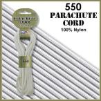 [ цвет :White ]550 Parachute Cord, выдерживающий . -слойный 250Kg America производства Pepperell производства / 1m