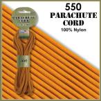 [ цвет :Goldenrod ]550 Parachute Cord, выдерживающий . -слойный 250Kg America производства Pepperell производства / 1m