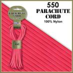 [ цвет :Strawberry ]550 Parachute Cord, выдерживающий . -слойный 250Kg America производства Pepperell производства / 1m