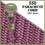 [ цвет :Pink Camo ]550 Parachute Cord, выдерживающий . -слойный 250Kg America производства Pepperell производства / 1m