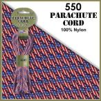 [ цвет :Patriotic ]550 Parachute Cord, выдерживающий . -слойный 250Kg America производства Pepperell производства / 1m