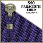 [ цвет :Purple Camo ]550 Parachute Cord, выдерживающий . -слойный 250Kg America производства Pepperell производства / 1m
