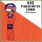 [ цвет :Reflective Orange ]550 Parachute Cord, выдерживающий . -слойный 250Kg America производства Pepperell производства / 1m