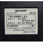 ^^ EP-G1 No-10 DC10V/250mA=AC100V sharp [ почта одобрение Mark есть ]AC/DC адаптор для бытового использования трансформатор [ б/у / электризация проверка завершено ] trance 