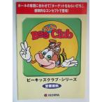 ** Be Kids klaz предприятие материалы o Lynn Piaa SLOT[ игровой автомат / проспект / рекламная листовка ]1-2 retro ностальгия. именная техника 