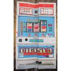 **tejisro bell koSLOT[ игровой автомат / проспект / рекламная листовка ]0-3 retro ностальгия. именная техника 