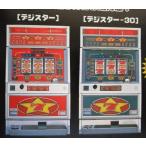 **teji Star bell koSLOT[ игровой автомат / проспект / рекламная листовка ]0-3 retro ностальгия. именная техника 