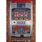 **nanatechuu7 bell koSLOT[ игровой автомат / проспект / рекламная листовка ]0-2 retro ностальгия. именная техника 