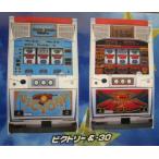 ** Victory bell koSLOT[ игровой автомат / проспект / рекламная листовка ]0-2 retro ностальгия. именная техника 