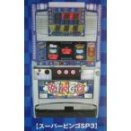 ** super бинго SP3 5 серийный номер bell koSLOT[ игровой автомат / проспект / рекламная листовка ]0-2 retro ностальгия. именная техника 