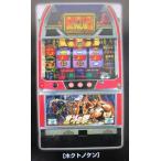 ** Ken, the Great Bear Fist / Кенсиро Sammy/sami-SLOT[ игровой автомат / проспект / рекламная листовка ]0-3 retro ностальгия. именная техника лента следы / трещина есть 