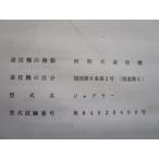 ** Jug la- север электронный игровой автомат [ инструкция по эксплуатации ] пользователь гид часть наименование товара .. список * установка способ * проблема стрельба . есть 