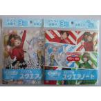 ^^ Hatsune Miku ... Mahou Tsukai Rico . Gris оригиналы k воздушный Note 2 вид 100 иен распродажа 100 . выгодное приобретение выгодная покупка остаток отметка замена 