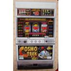 ** Cosmo Trek Okazaki промышленность /OKAZAKI SLOT[ игровой автомат / проспект / рекламная листовка ]0-3 retro ностальгия. именная техника 