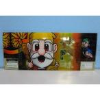 * игровой автомат .. желтый ....4 серийный номер o Lynn Piaa -1[ для замены panel ] б/у товар отправка реальная (настоящая) вещь на фото .. сильно сниженная цена 