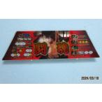 * Anne tonio. дерево и название. игровой автомат машина / красный 4 серийный номер flat мир /HEIWA-1[ для замены panel ] б/у товар отправка реальная (настоящая) вещь на фото .. сильно сниженная цена 