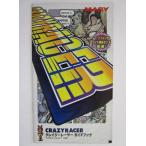 ** SLOTk Lazy Racer MACY путеводитель aruze серия [ игровой автомат / маленький брошюра ] каталог журнал инструкция слот ( справка изображение )