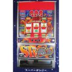 ** super Bomber ma блеск association SLOT[ игровой автомат / проспект / рекламная листовка ]0-3 retro ностальгия. именная техника лента следы / поломка есть 