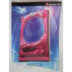 ** неизвестен рамка-оправа pink рамка-оправа Sanyo,SANYO патинко, техническое обслуживание, инструкция по эксплуатации [ аппаратура. руководство пользователя / manual ]