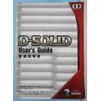 ** D-SOLID большой ichi,DAIICHI рамка-оправа патинко, техническое обслуживание, инструкция по эксплуатации [ аппаратура. руководство пользователя / manual ] дырокол дыра есть 