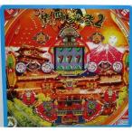 ** CR желтый ....2 flat мир HEIWA [ патинко аппаратура / проспект / рекламная листовка ]1-4 retro ностальгия. именная техника лента следы / загрязнения есть 