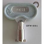 ** дверь ключ :081( оригинальный ) Rodeo игровой автомат для [ ключ, крюк, ключ ]1( справка изображение ).. человек 3* Я. пустой * kai ji