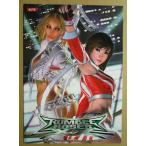 ** Ramble Roses KPE SLOT[ игровой автомат / проспект / рекламная листовка ]0-2 retro ностальгия. именная техника 