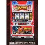 **.. легенда специальный SNK SLOT[ игровой автомат / проспект / рекламная листовка ]9-2 retro ностальгия. именная техника 