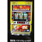 ** Bakuso ряд остров SNK SLOT[ игровой автомат / проспект / рекламная листовка ]9-2 retro ностальгия. именная техника 