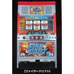 ** fire - дрифт Sammy/sami-SLOT[ игровой автомат / проспект / рекламная листовка ]0-2 retro ностальгия. именная техника 