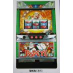 ** Popeye Sammy/sami-SLOT[ игровой автомат / проспект / рекламная листовка ]0-2 retro ностальгия. именная техника 