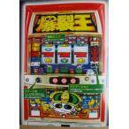 **... Aristo кулер toSLOT[ игровой автомат / проспект / рекламная листовка ]0-2 retro ностальгия. именная техника 