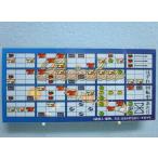 **re Indy a. наклейка -2 bar Tec re Indy a. наклейка retro ностальгия именная техника. Reach глаз наклейка [ новый товар / не использовался ]SLOT