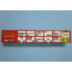 ** Bab Bab Twins. наклейка -2 bar Tec retro ностальгия именная техника. Reach глаз наклейка [ новый товар / не использовался ]SLOT