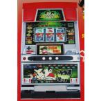 **. рыболовный aruze серия /me-si-SLOT[ игровой автомат / проспект / рекламная листовка ]1-3 retro ностальгия. именная техника 